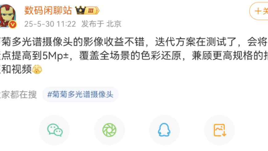 管家婆最准三肖三码1OO%,柯淳说看自己的短剧不羞耻,展开解析落实_精英版V14.68