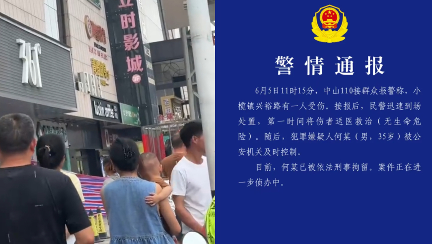 滑坡发生后村民徒手搬石头救援,2025今晚澳门开特马下载,最佳精选解释落实_户外版V14.64